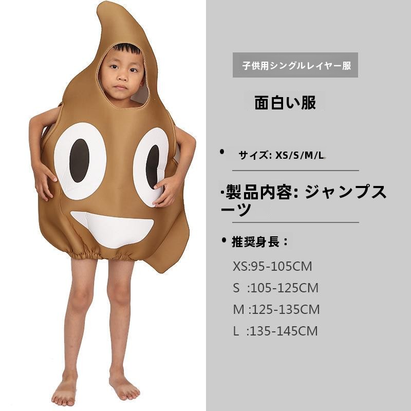 Halloween Costume Set Children - огляд і ціна Ethnic Wear